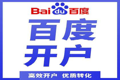 某sem公司广告投放的三大技巧