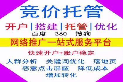 搜索开户返点案例解析：轻松赚取收益
